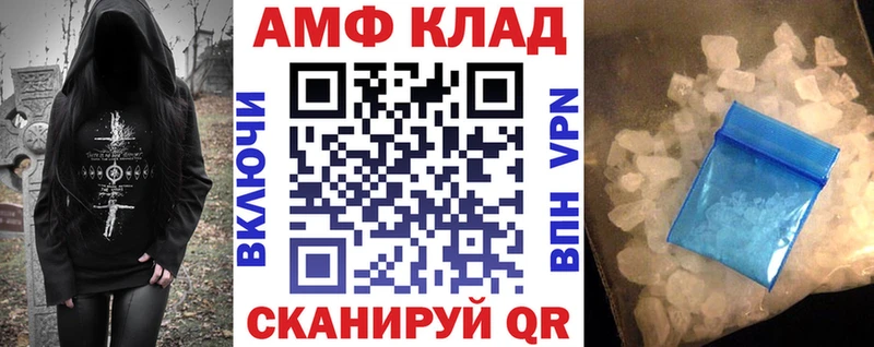 хочу наркоту  Бирюч  АМФЕТАМИН 97% 