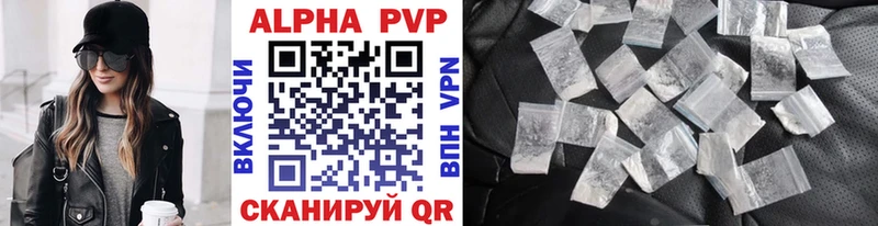 Alpha-PVP кристаллы  KRAKEN ТОР  Бирюч  как найти закладки 