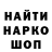 Гашиш гашик Djo Dead