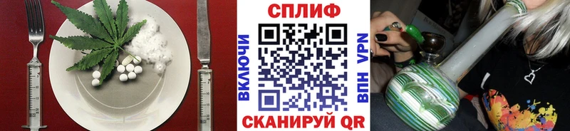 Печенье с ТГК конопля  Бирюч 