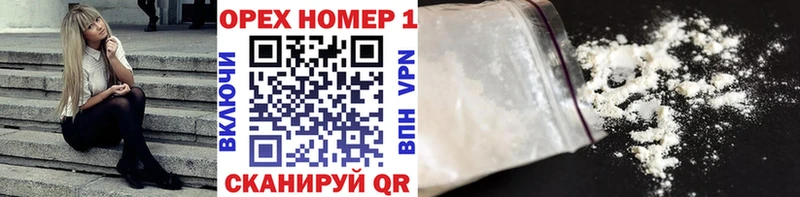 Кокаин Fish Scale  Бирюч 