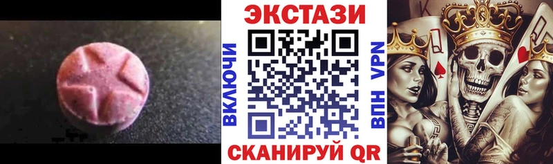 наркошоп  Бирюч  ЭКСТАЗИ Cube 
