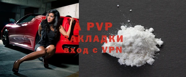 ALPHA PVP Магадан
