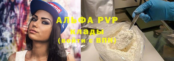 кристаллы Майский