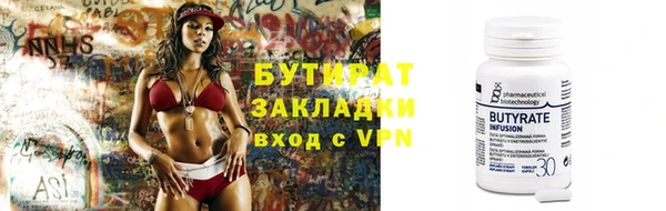 кристаллы Майский