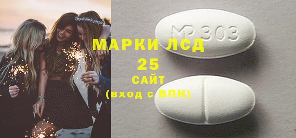 меф Магас