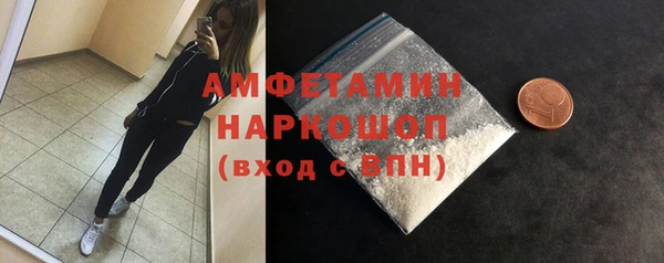 ALPHA PVP Магадан