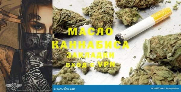 меф Магас