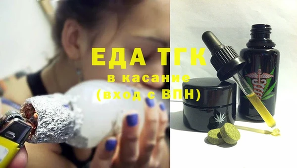 кристаллы Майский