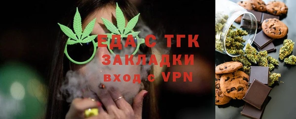 меф Магас