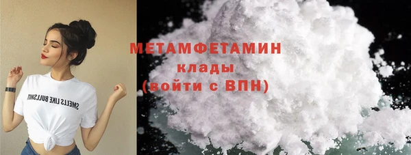 кристаллы Майский