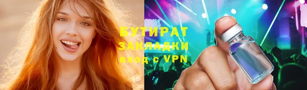 кристаллы Майский