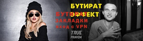 меф Магас