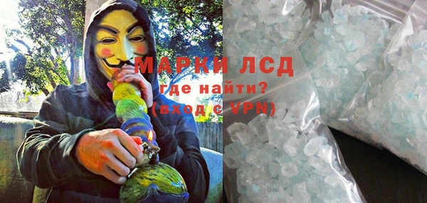 ALPHA PVP Магадан