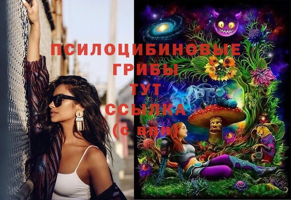 кристаллы Майский