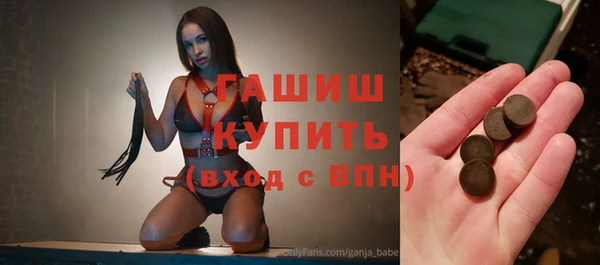 ALPHA PVP Магадан