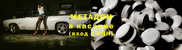меф Магас