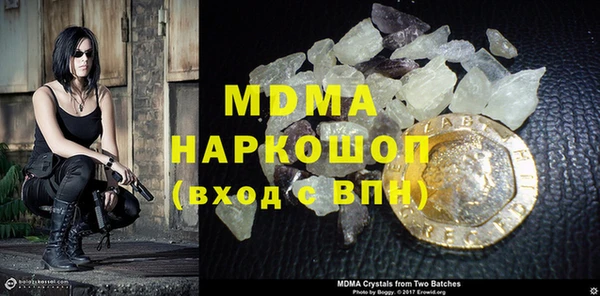 ALPHA PVP Магадан
