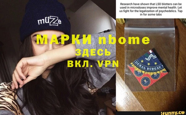 молекула духа Кострома