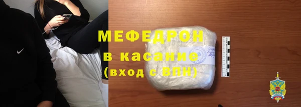 кристаллы Майский