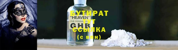 ALPHA PVP Магадан