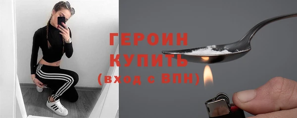 мяу мяу кристалл Липки