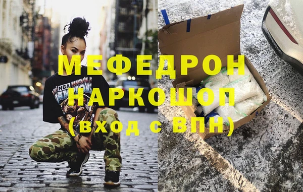 наркотики Лихославль