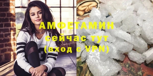 меф Магас