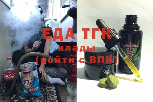 ALPHA PVP Магадан