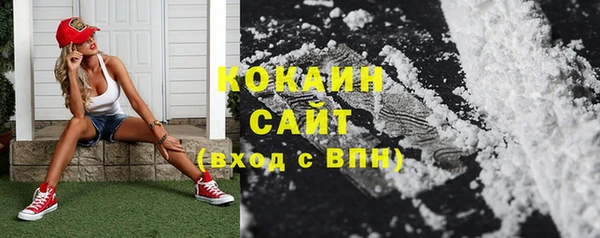 кристаллы Майский