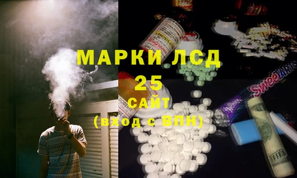 меф Магас