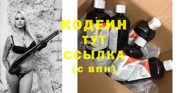 меф Магас