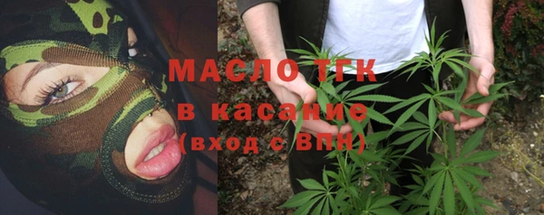 меф Магас