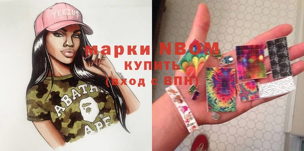 меф Магас