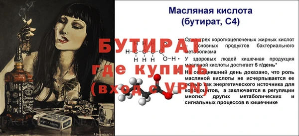 кристаллы Майский