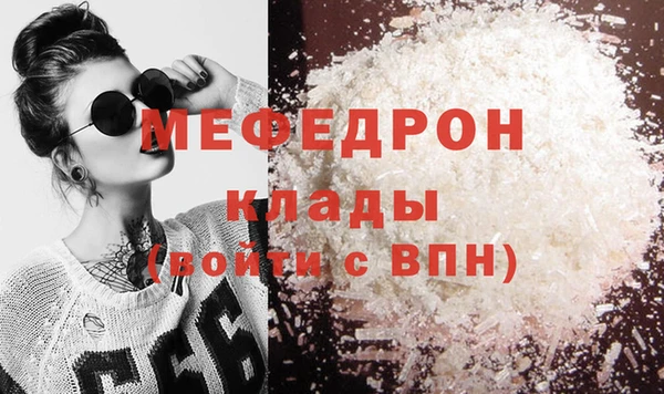 ALPHA PVP Магадан