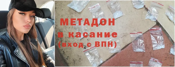 кристаллы Майский