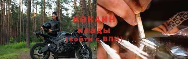 кристаллы Майский