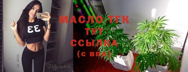 кристаллы Майский