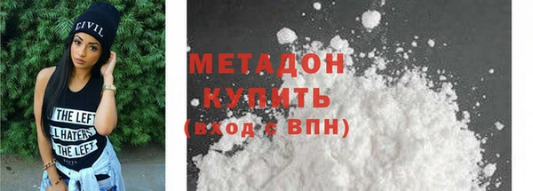 меф Магас