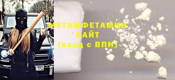 меф Магас