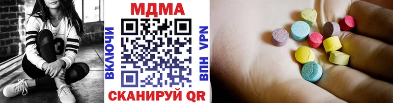MDMA кристаллы  цены наркотик  kraken зеркало  Бирюч 