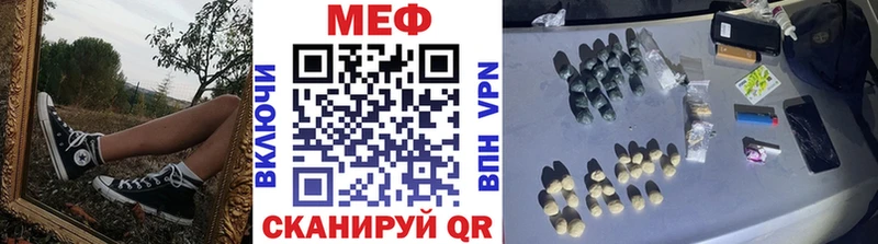 МЯУ-МЯУ мяу мяу  что такое наркотик  Бирюч 