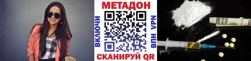 гидра ссылки  наркошоп  Бирюч  Метадон кристалл 
