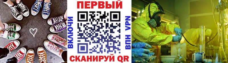 Метамфетамин кристалл купить сайты Бирюч