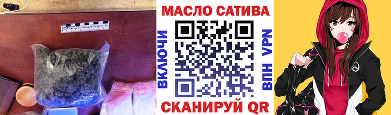 ТГК концентрат  KRAKEN ссылки  Бирюч 