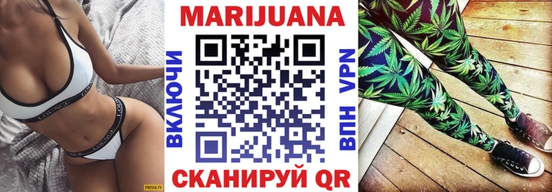 Канабис марихуана  закладка  Бирюч 